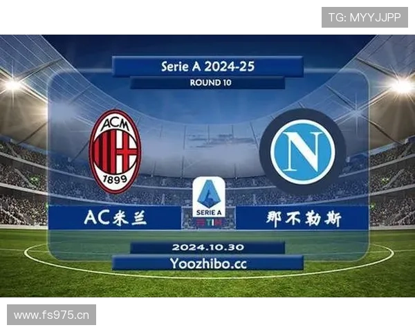 AC米兰中场看似稳如磐石，实则控场能力早已藏不住了？