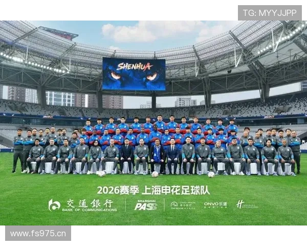 上海申花防守体系稳定,领先优势难以扩大,赛季竞争格局呈现复杂局面 上海申花防守体系稳定,领先优势难以扩大,赛季竞争格局呈现复杂局面