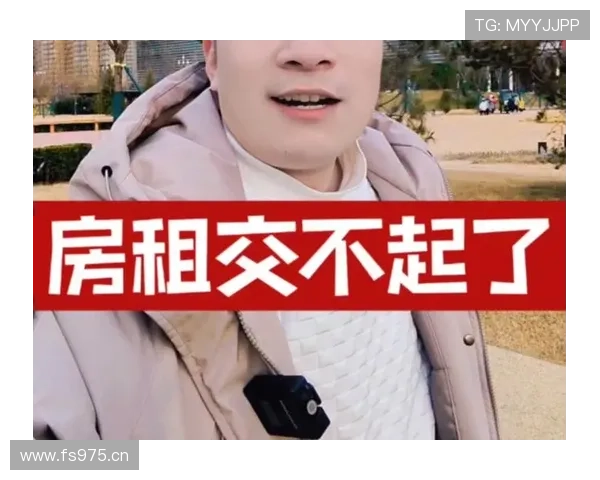 卢玉菲训练完顺手买了个包，价格够我交三年房租