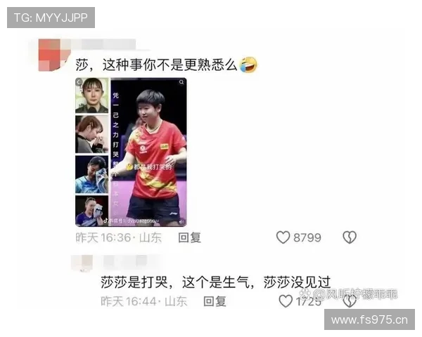 孙颖莎那个年纪就住豪宅？旁边小区都得捂脸了！