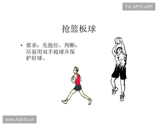 篮球规则中关于抢篮板犯规判定的核心依据与吹罚尺度解析