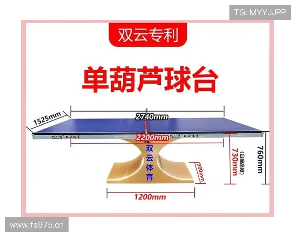 边线规则详解：球出界后如何正确发球？