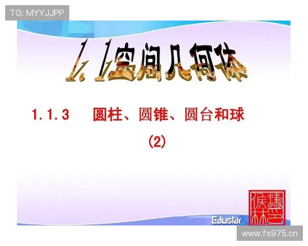 防守圆柱体扩展规则如何影响持球人突破空间？