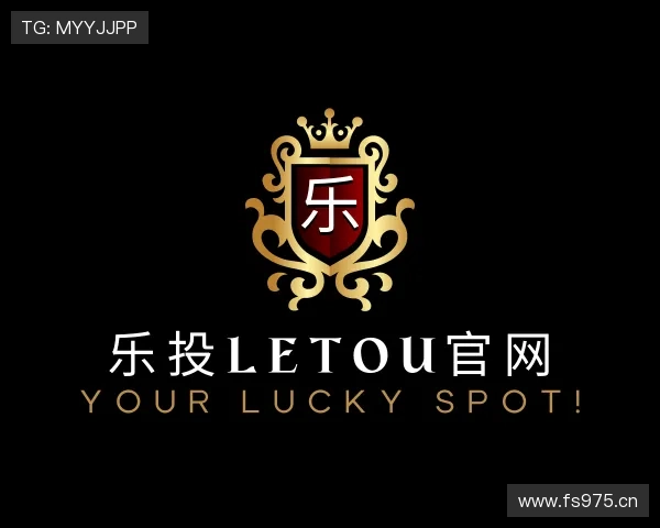 关于letou国际